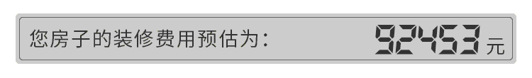 ?元