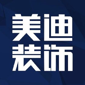 十年后仍爱我家