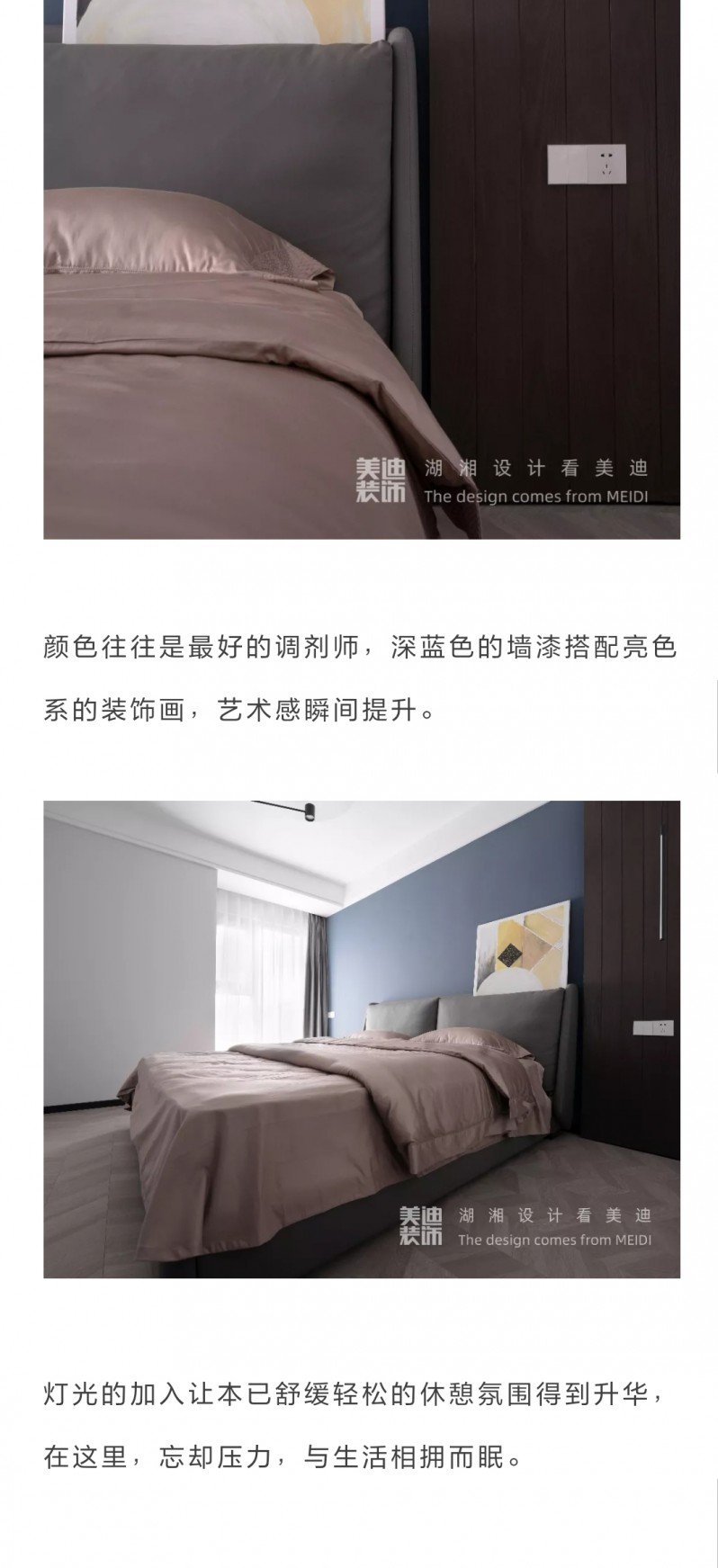 独居美女日式屋