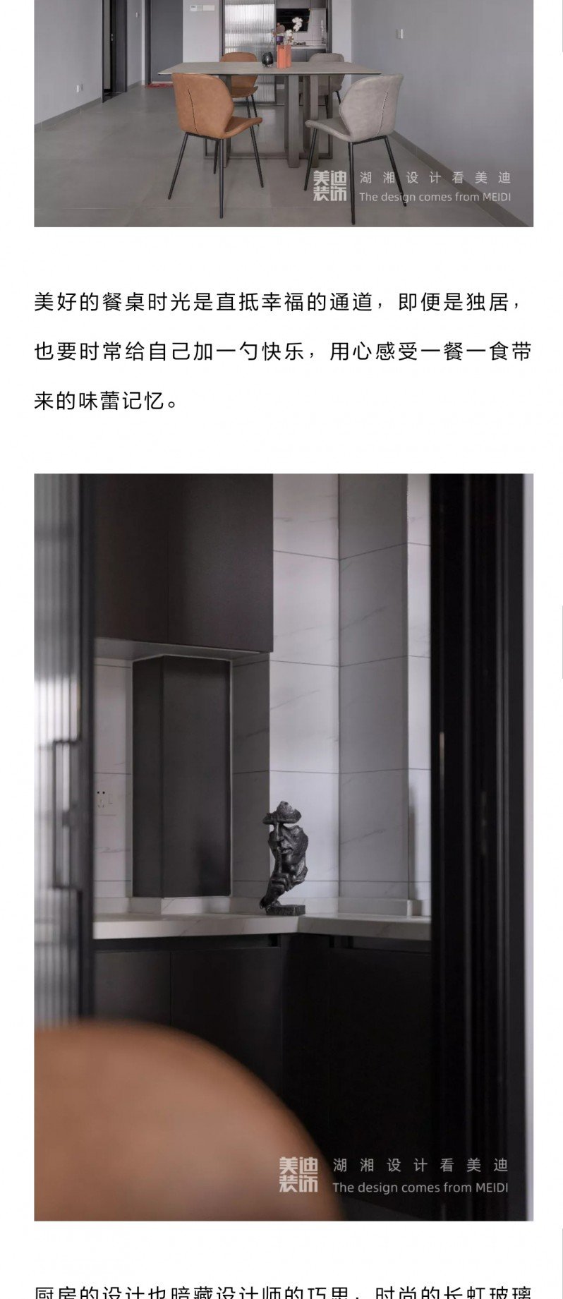 仰天湖社区一栋