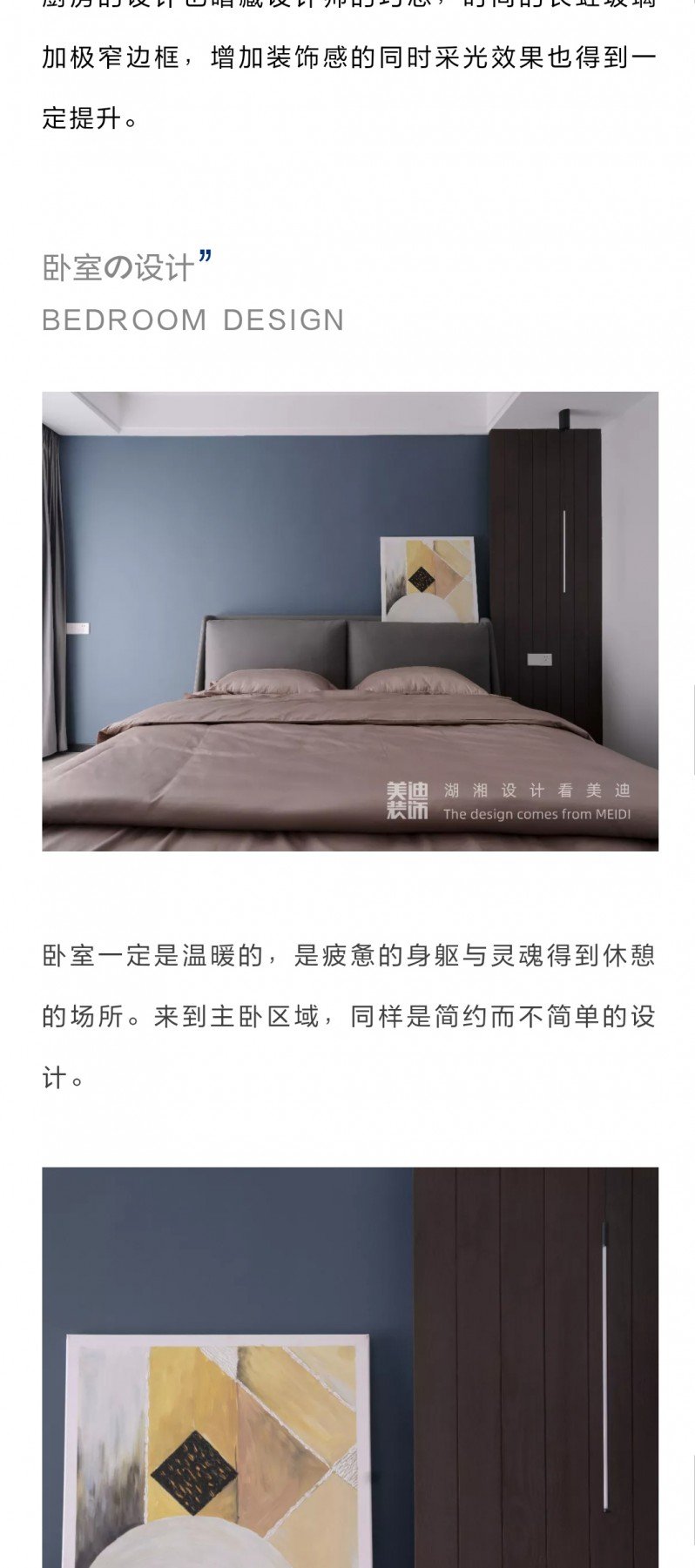 上一篇：仰天湖社区一栋