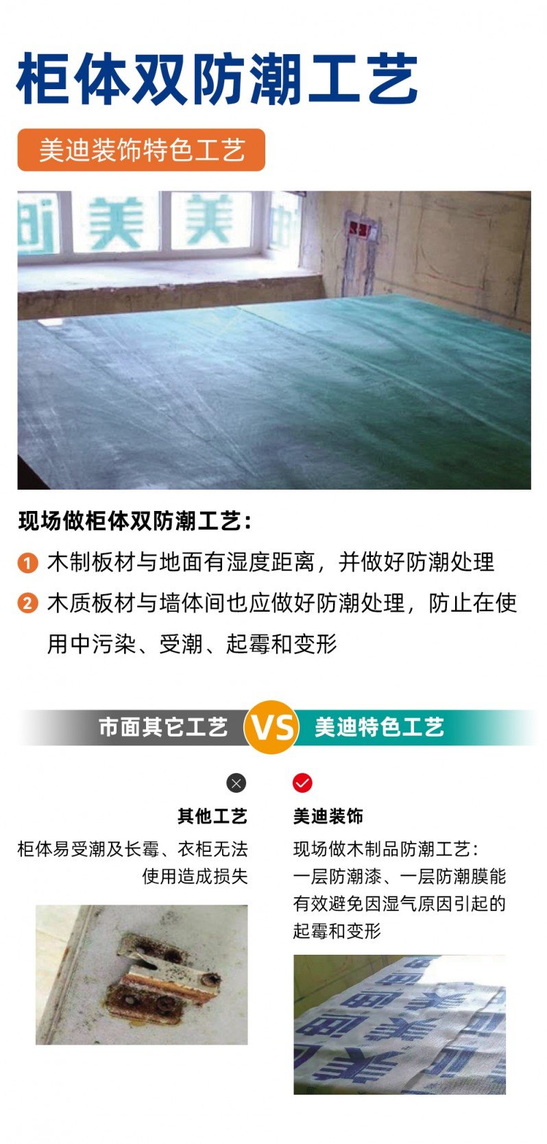 十年后仍爱我家