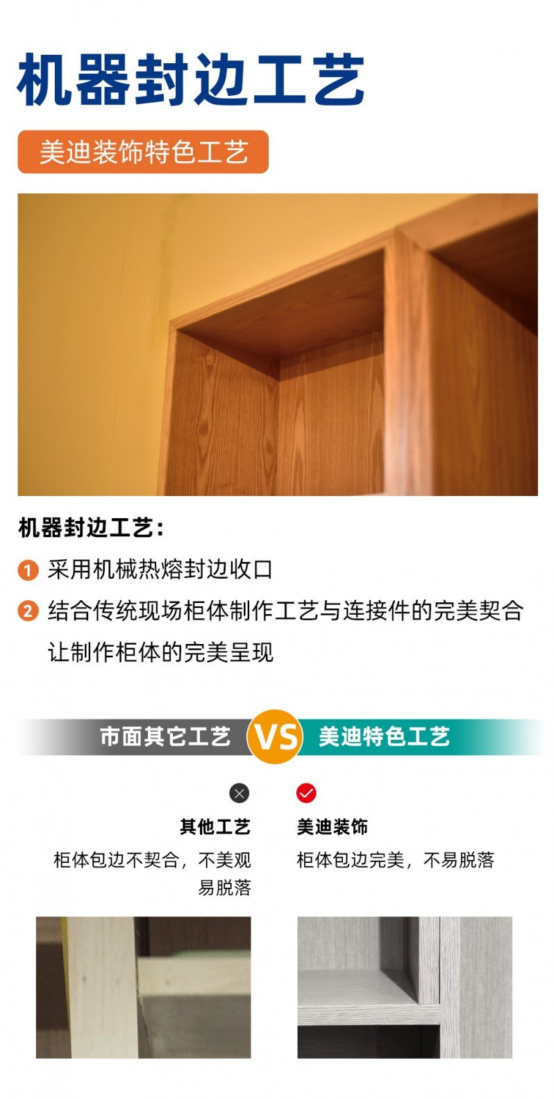 十年后仍爱我家