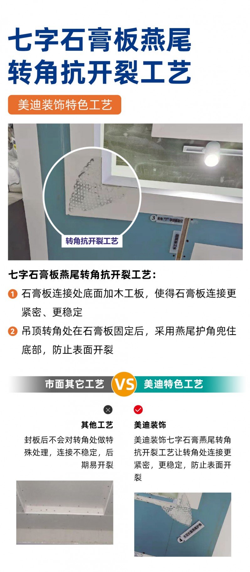 十年后仍爱我家