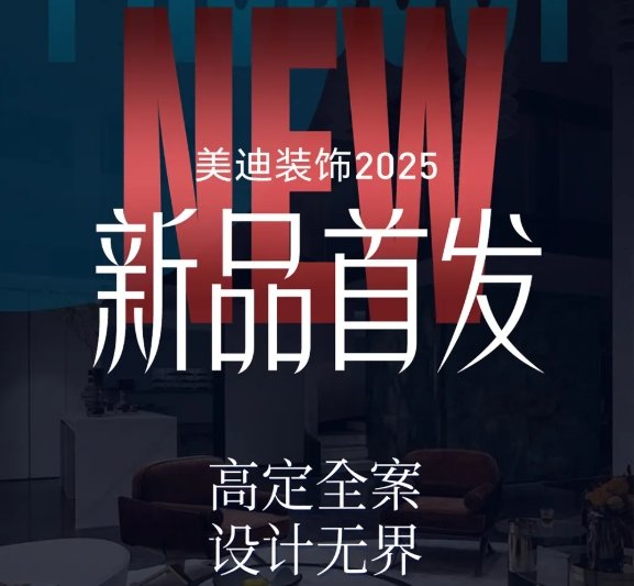 延伸阅读近日