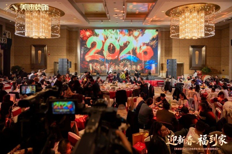 十年后仍爱我家