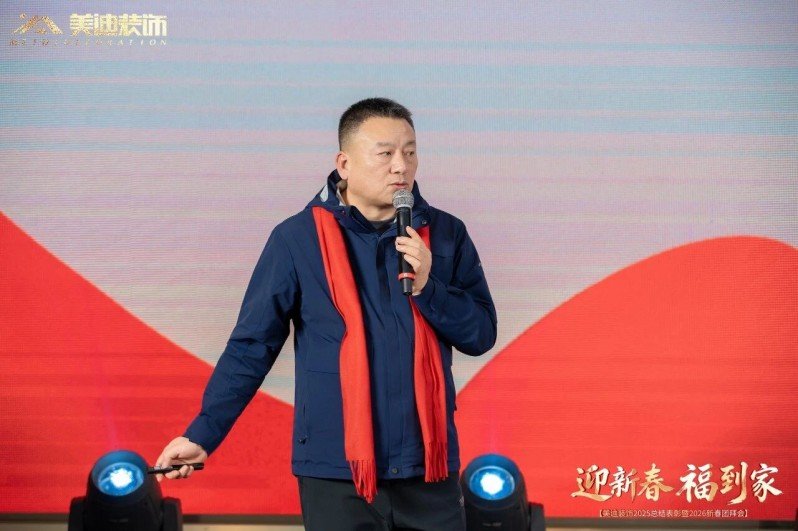 正值立春
