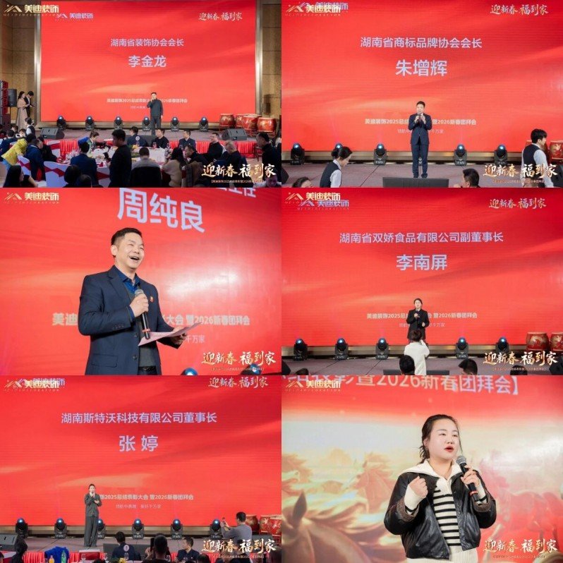 长沙运达喜来登宴会大厅灯光璀璨