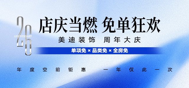 720° 全景英亚体育app下载
