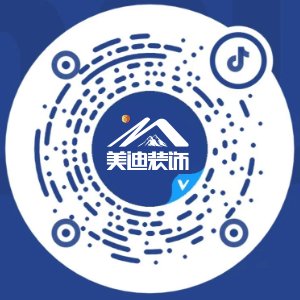 高品质装修选美迪
