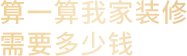 免手续费免利息免抵押