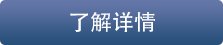 24小时咨询热线